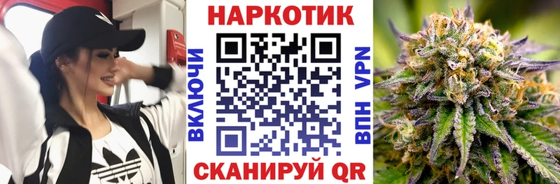 Где купить наркотики Вихоревка Alpha PVP МДМА ГАШИШ Мефедрон Марихуана KRAKEN АМФ Кокаин