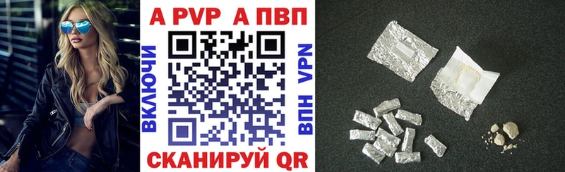 Alfa_PVP мука  Вихоревка 
