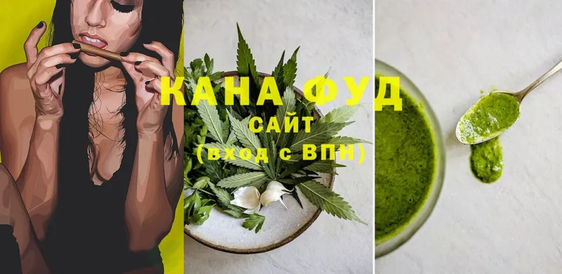 дарнет шоп  Вихоревка  ссылка на мегу сайт  Cannafood марихуана 