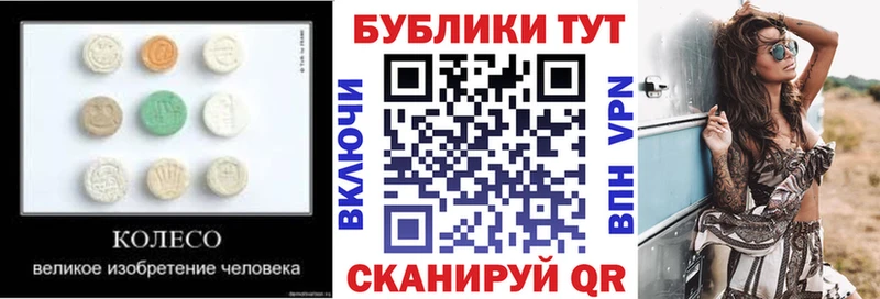 Ecstasy диски  Вихоревка 