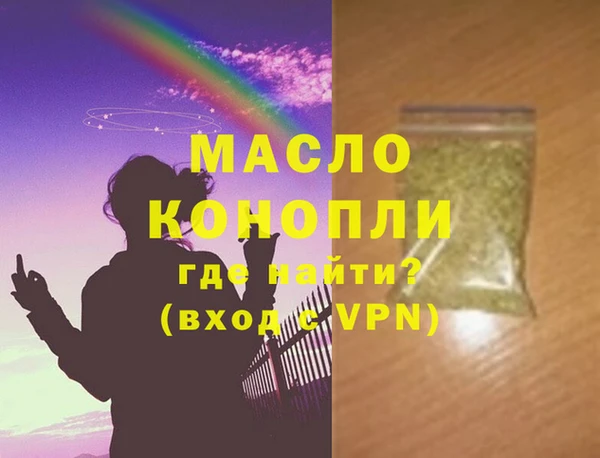 Альфа ПВП Бородино