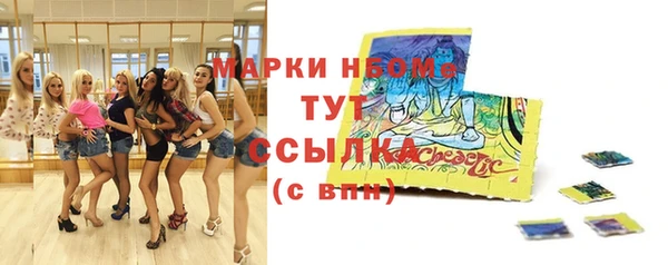 гашишное масло Алапаевск