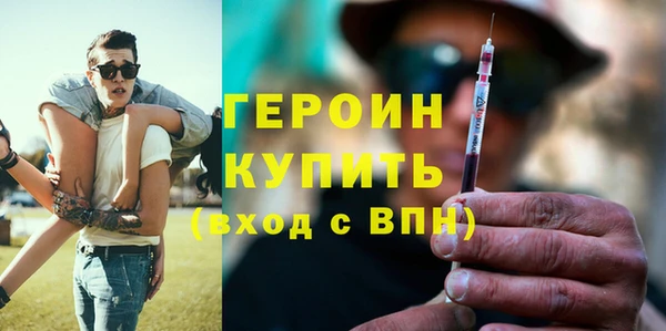 кокаин Мегион