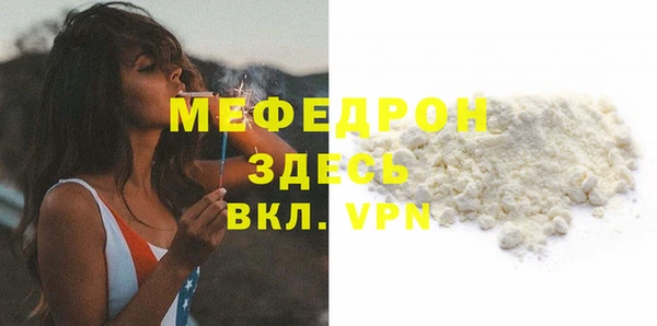 Альфа ПВП Бугульма