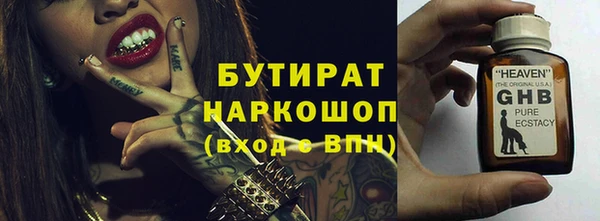 Альфа ПВП Бородино