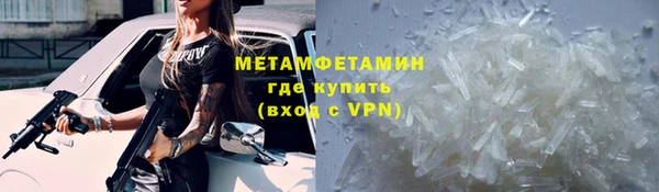гашишное масло Алапаевск