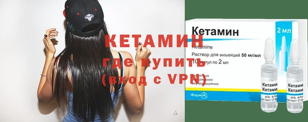 кокаин колумбия Богородицк