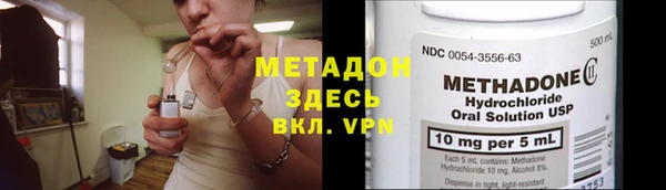 индика Бронницы