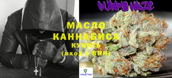 гашишное масло Алапаевск