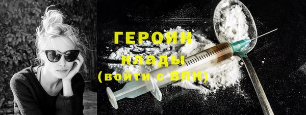 марихуана Медногорск
