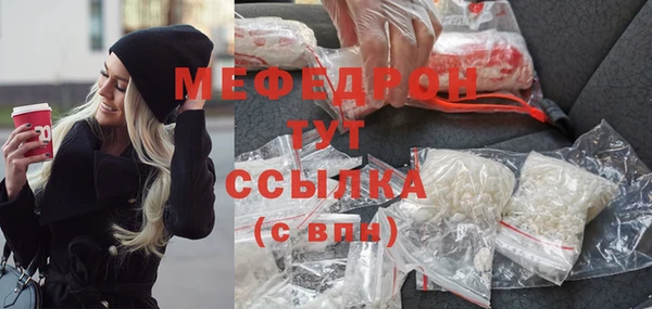 Альфа ПВП Бородино