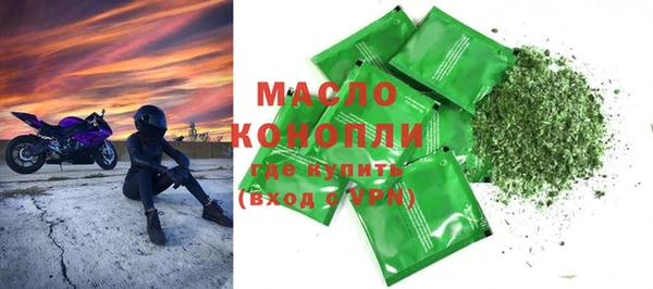 марихуана Медногорск