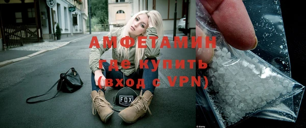 Альфа ПВП Бугульма