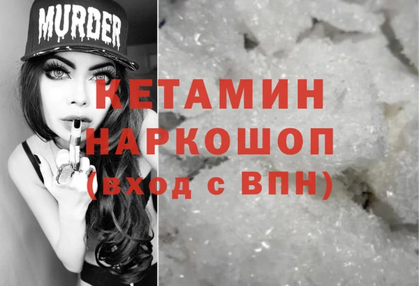 COCAINE Аксай