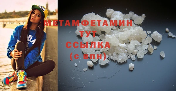 гашишное масло Алапаевск