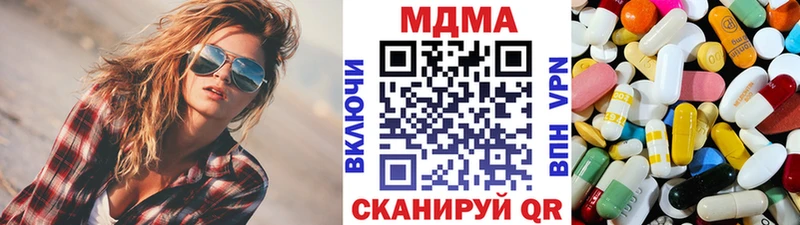 MDMA crystal  Вихоревка 