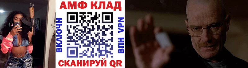 Первитин Декстрометамфетамин 99.9%  Вихоревка 