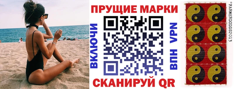 hydra   Вихоревка  Марки NBOMe 1,5мг  магазин продажи наркотиков 