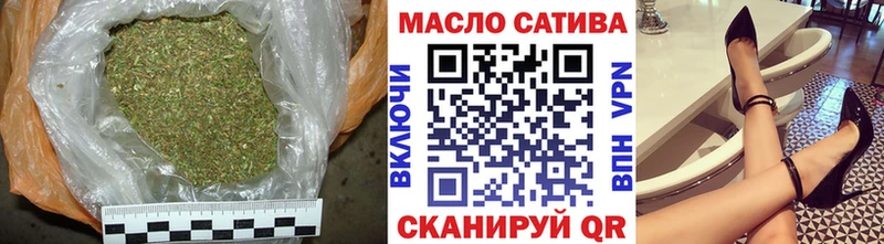 дарнет шоп  Вихоревка  ТГК гашишное масло 
