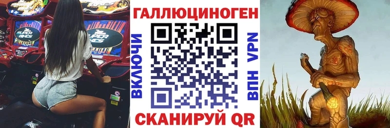 где можно купить наркотик  shop клад  Псилоцибиновые грибы Magic Shrooms  Вихоревка  блэк спрут рабочий сайт 